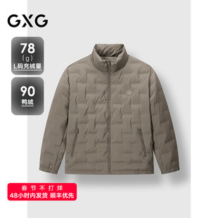 GXG男装 短款羽绒服立领轻薄羽绒服 2024冬季新品