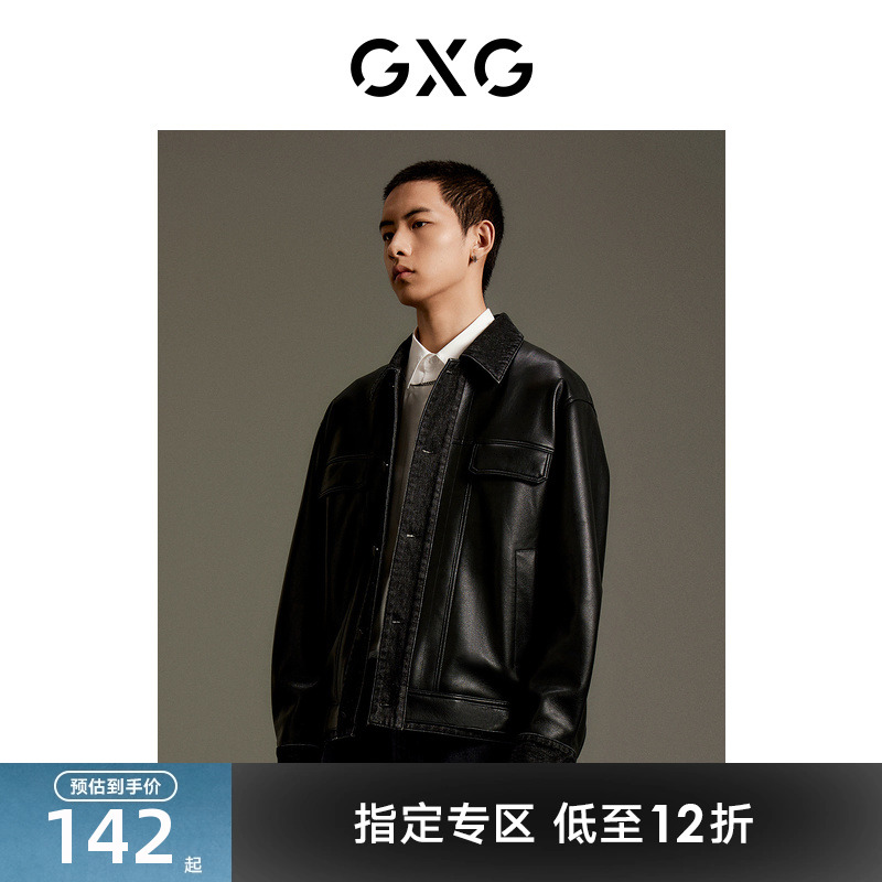 GXG男装商场同款拼接翻