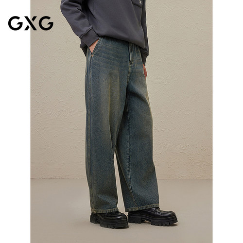 【A】2024年秋季品GXG男士宽松阔腿休闲长裤牛仔裤男