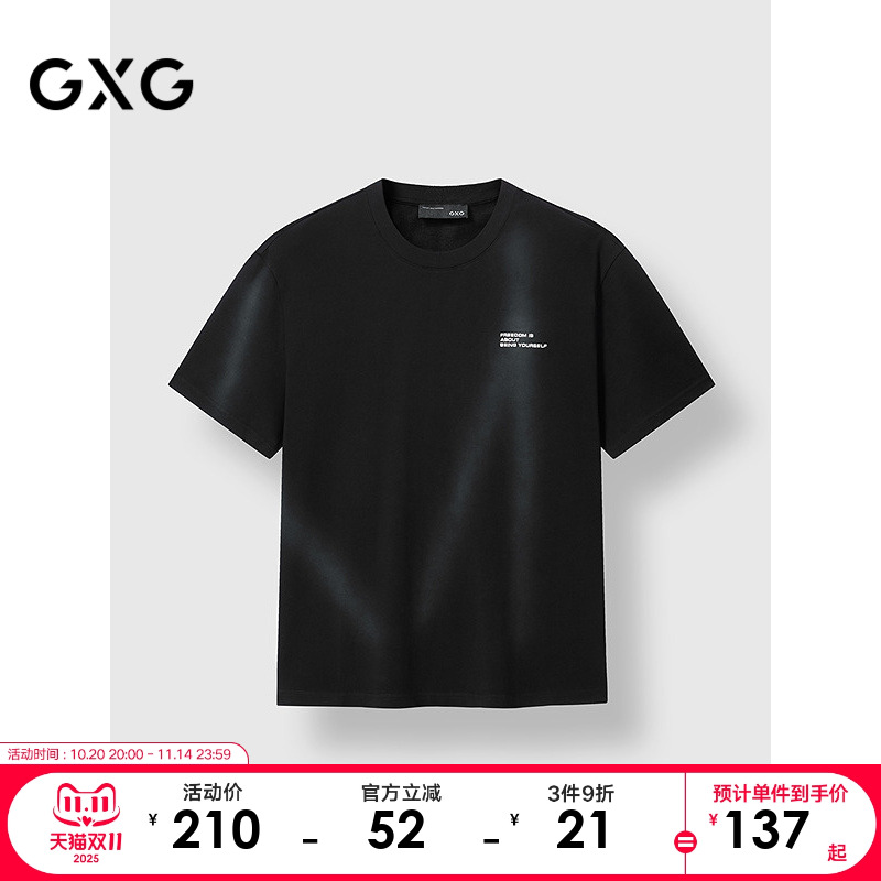 渐变染色-时尚潮流