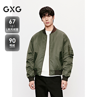 GXG男装 棒球领羽绒服加厚外套短款羽绒服 25年冬新品