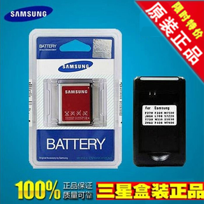 S5230C
