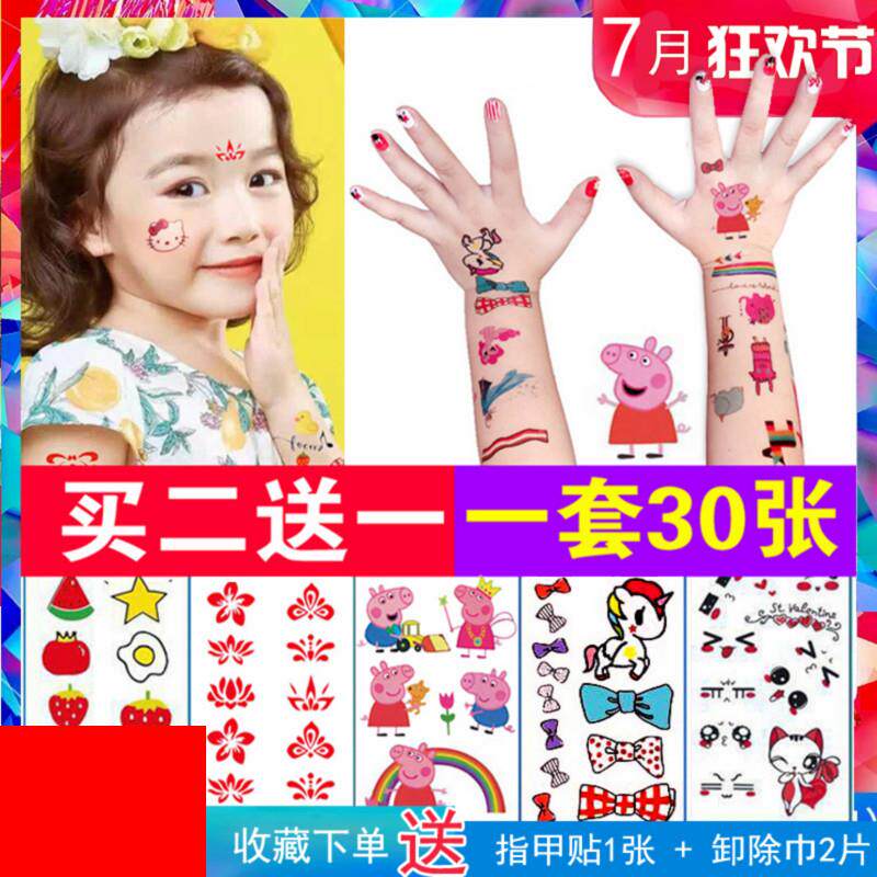 face Makeup Cheek Jewelry Beautiful children Printing paste Shoulder The middle of the chest Colorful decorative pattern Tattoo Sticker Body Flowerin the Toy/Childs/Puzzle/Building block/Model , Early Learning/Smart toys , Sticker  category - from Buy2taobao.com to provide professional Taobao agent buy service