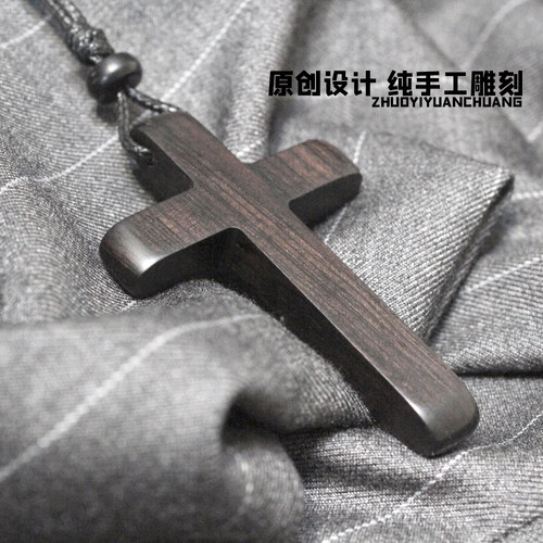 拙艺男女檀木手工制作十字项链