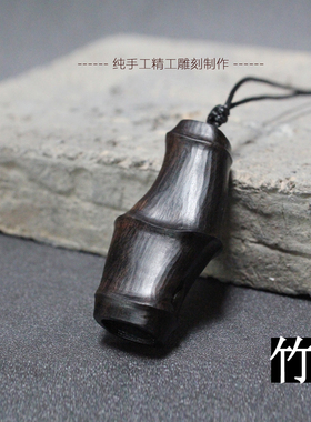 檀木紫光送人竹子手工艺品项链