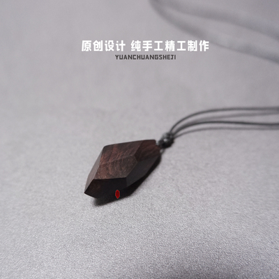 拙艺原创男女檀木手工制作