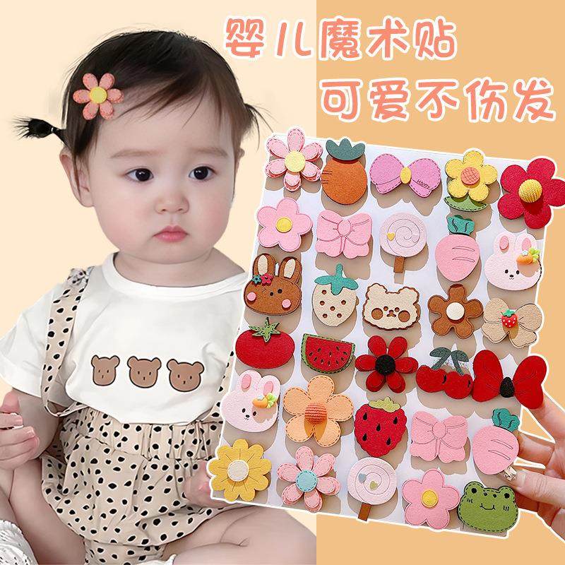 女宝宝魔术贴头饰可爱卡通婴儿碎发贴不伤发刘海发夹发贴儿童发饰,饰品/流行首饰/时尚饰品新,刘海贴,淘宝优惠券,粉丝福利购,淘宝优惠卷