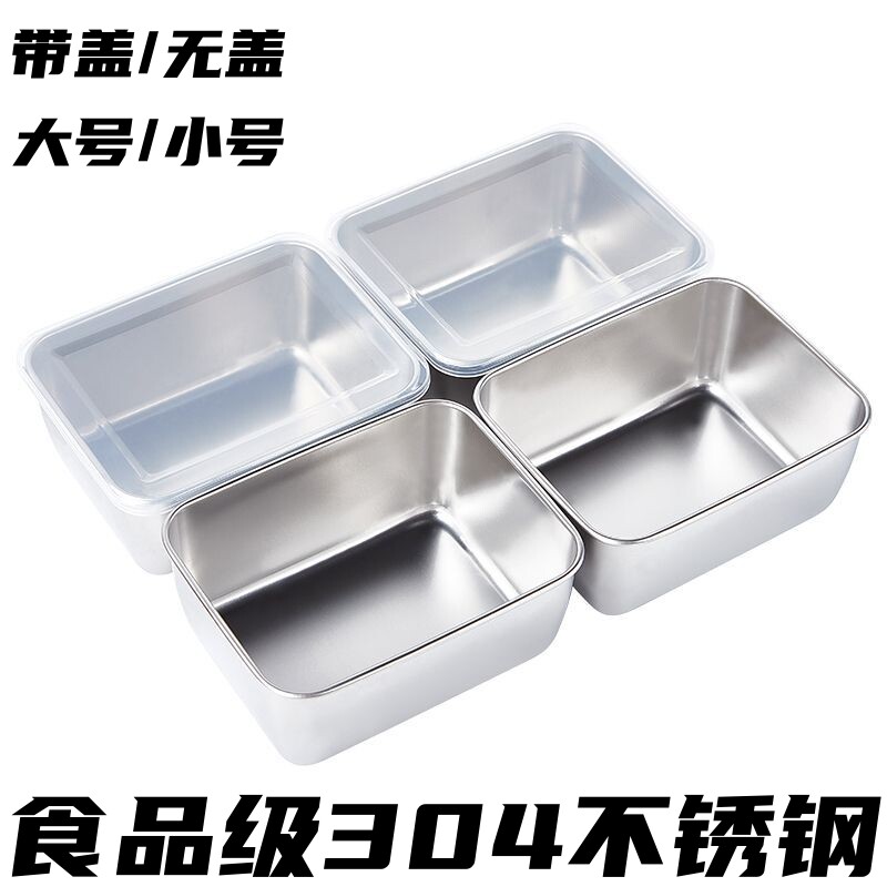 做午餐肉模具304不锈钢蒸图片