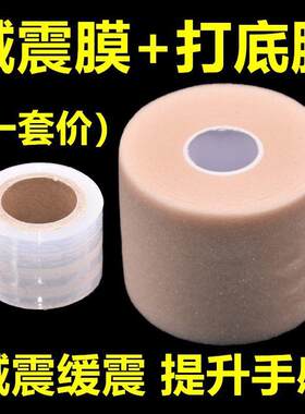 羽毛球打底膜球拍手柄底胶鱼竿保护膜防汗膜防水膜透明手胶缓震膜