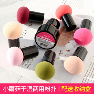 擦粉底液的海绵化妆蛋粉妆蛋彩蛋球扑圆头美妆状专用粉扑美妆蛋