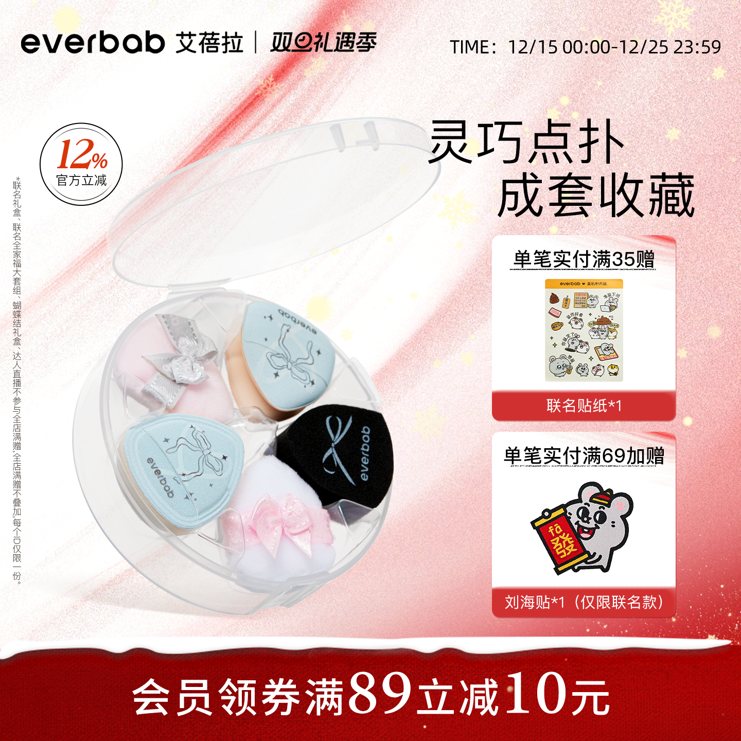 ��������ϵ�С�everbab����������Ĵָ����С��ָ������������� 104.68Ԫ��4��(��26.17Ԫ/��)