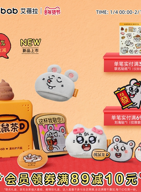 [美叽和大鼠联名]everbab艾蓓拉棉花糖气垫粉扑植绒散粉粉底液用