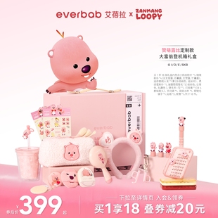 生日礼物女 everbab艾蓓拉登机箱礼盒彩妆化妆品套装 Loopy联名