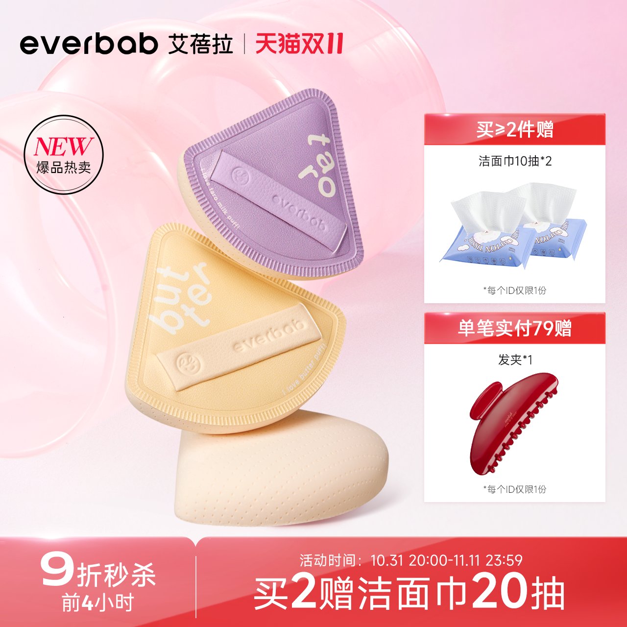 everbab޻ɢ۷۵ҺױרǷŷ۱ʵ47Ԫ,ۺ23.5/