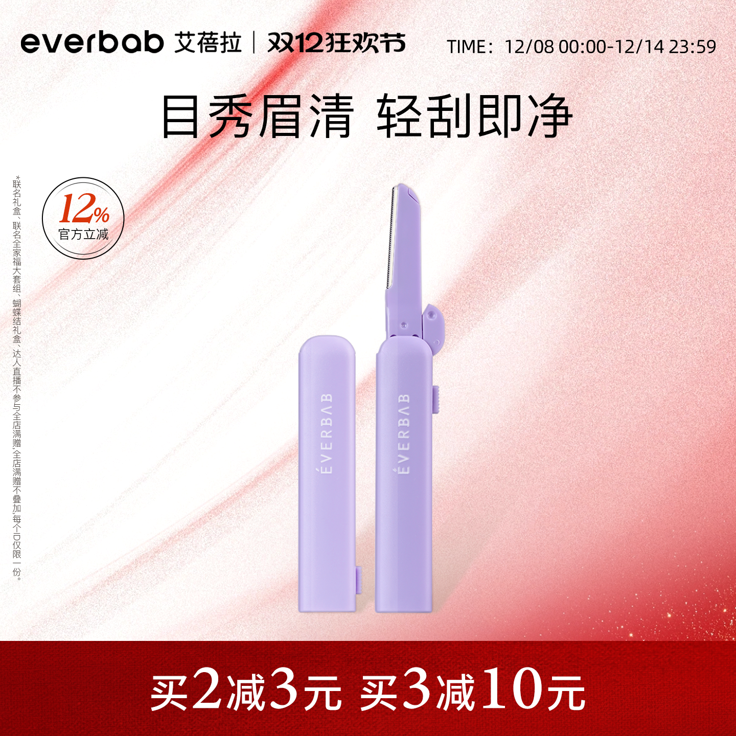 everbab¶âüȫͷŮʿרùüƬ 17.51Ԫ