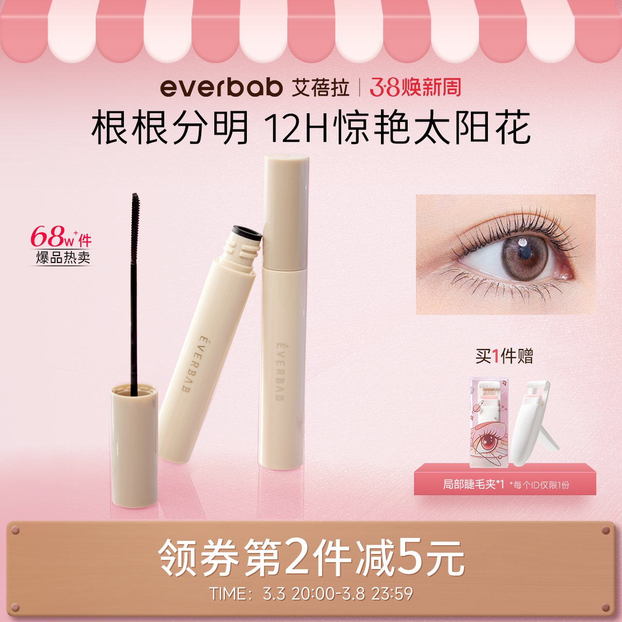 everbab˿2.0ë׳־˳̲Ⱦëඨ Ƽ˿2.0 5gʵ35Ԫ