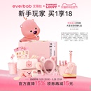 生日礼物女 everbab艾蓓拉登机箱礼盒彩妆化妆品套装 Loopy联名