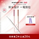 买2减20 everbab艾蓓拉双头卧蚕笔下至眼线高光提亮二合一新手