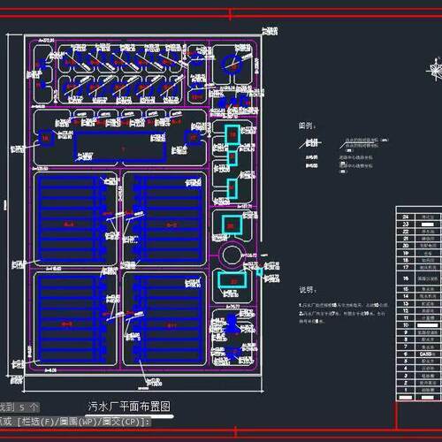 环境工程设计污水处理厂净水厂计算说明书/CAD代画