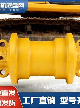 柳工920D220925勾挖掘机支重轮承重轮行走底撑链压带轮底盘配件