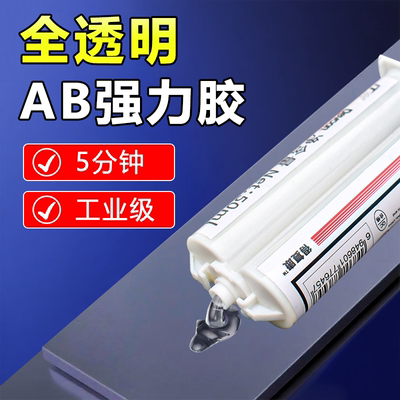 得复康14270Devcon5分钟