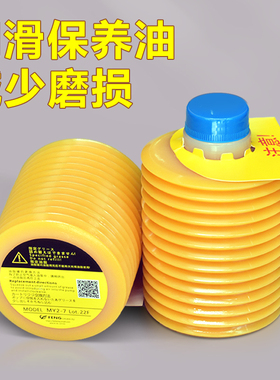 LUBE润滑脂MODEL MY2-7住友电动注塑机数控机床润滑机械黄油700CC