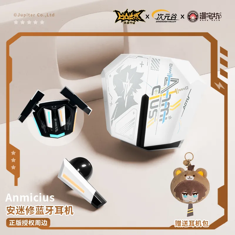 官方正版联名凹凸世界安迷修无线蓝牙耳机入耳式动漫周边降噪耳塞