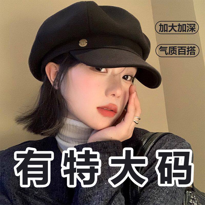 65cm大码黑色贝雷帽女20