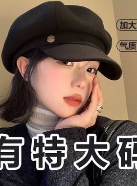65cm大码黑色贝雷帽女2025年秋冬百搭大号帽子大头围显脸小八角帽
