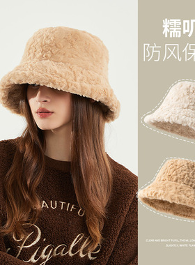 仿兔毛大头围渔夫帽韩版帽子秋冬毛绒百搭显脸小保暖加厚时尚