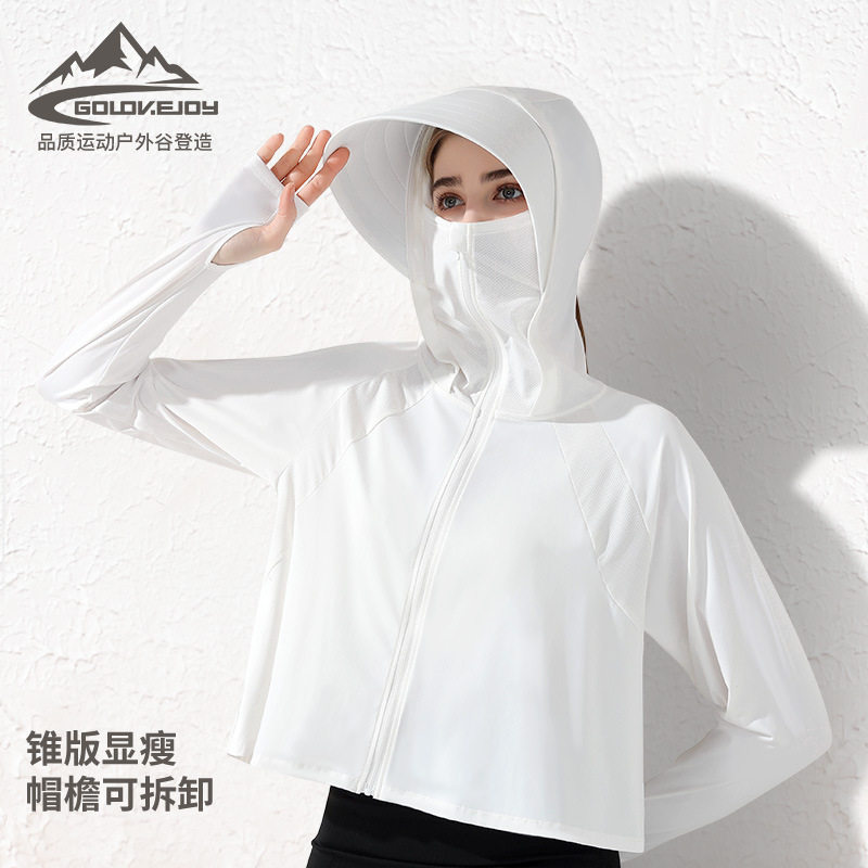 防晒衣女士春夏季遮阳透气防紫外线纤薄原纱冰丝防嗮服连帽面罩