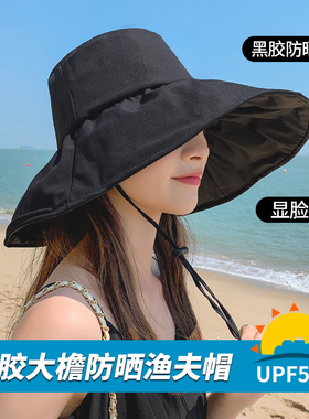 日本UV黑胶渔夫帽女春秋夏季夏天大头围百搭防晒遮阳2025新款帽子