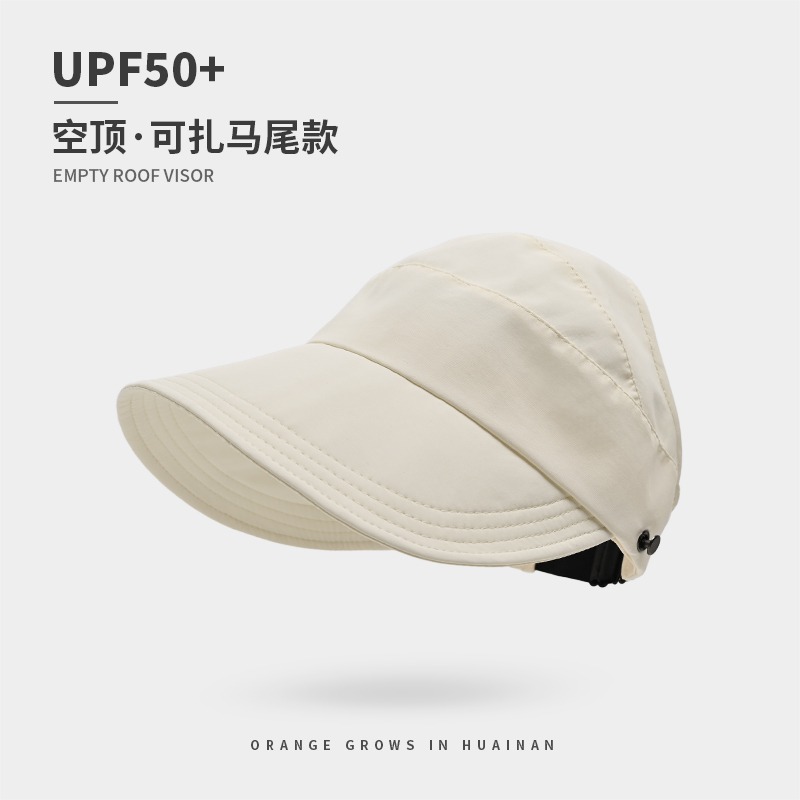 防晒遮阳帽赵露思同款夏天可折叠空顶鸭舌2023新款女士太阳帽子