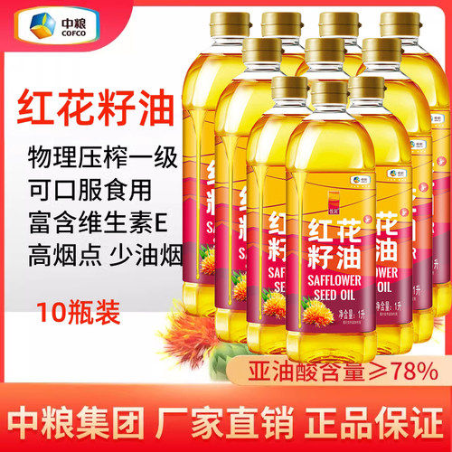 新疆物理压榨一级红花籽油悦润