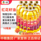 红花籽油新疆中粮悦润红花籽油1LX10瓶食用油物理压榨一级新油