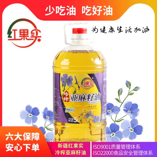 新疆红果实亚麻籽油5l冷榨