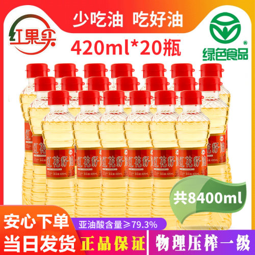 绿色食品新疆物理压榨
