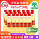 红花籽油新疆红果实纯红花籽油420mlx20瓶物理压榨一级食用植物油