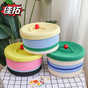 框框收纳筐客厅茶几零食玩具杂物篮子编织电视柜家用多巴胺置物篮