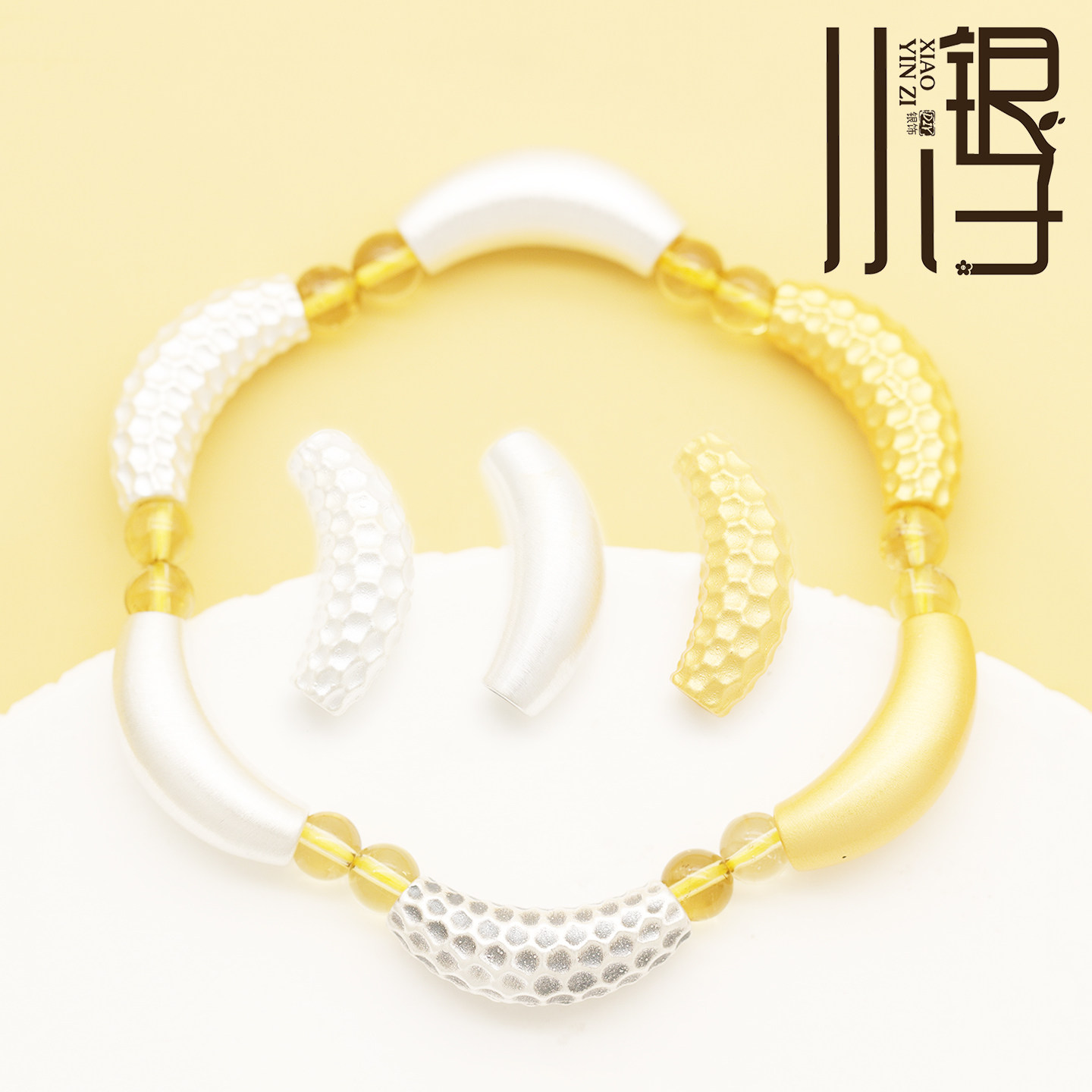 足银弯管 3D硬银三色光面敲面蜂窝纹短弯管 S999纯银DIY手链配件