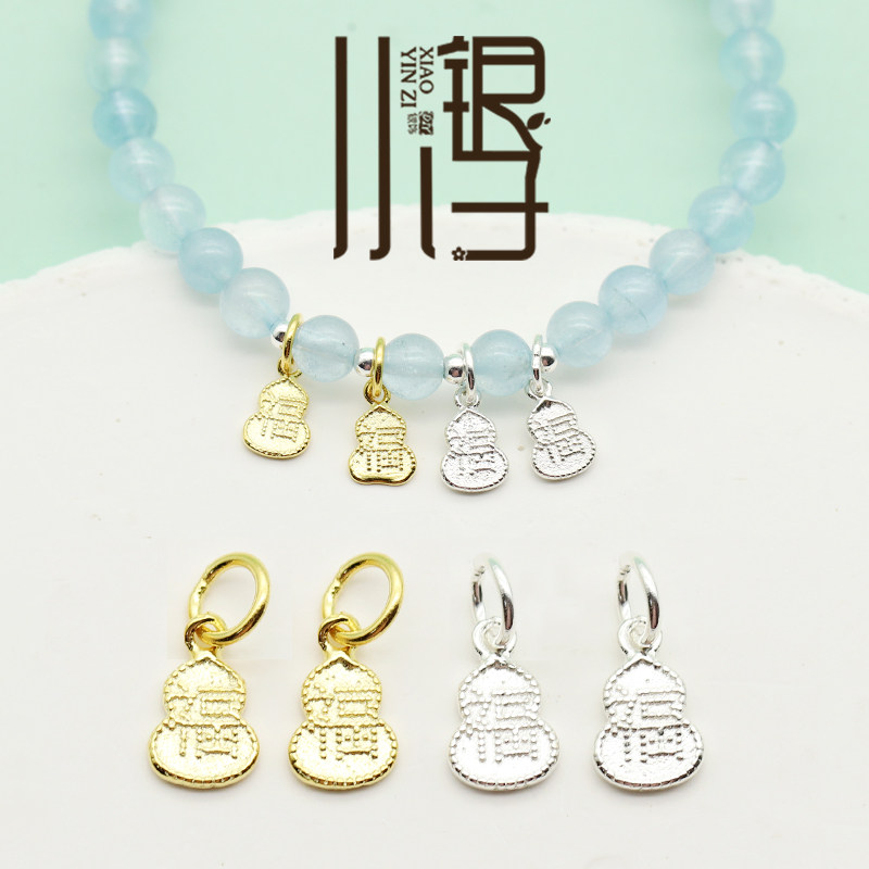 S925纯银吊坠 迷你双面福字葫芦牌银镀金挂坠DIY银饰编绳串珠配件,饰品/流行首饰/时尚饰品新,其他DIY饰品配件,淘宝优惠券,粉丝福利购,淘宝优惠卷