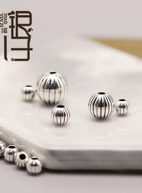 泰银素银隔珠 亮面条纹南瓜楞珠圈圈纹圆珠S925纯银饰DIY串珠配件
