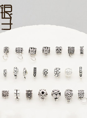 S925银三通吊坠纯银编绳弯管串珠