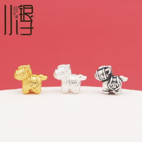 爱心纹摇摇椅木马S999纯银隔珠