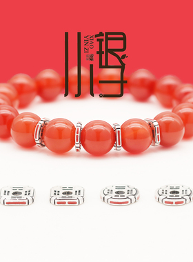 S999纯银滴胶八卦圆形方形隔片