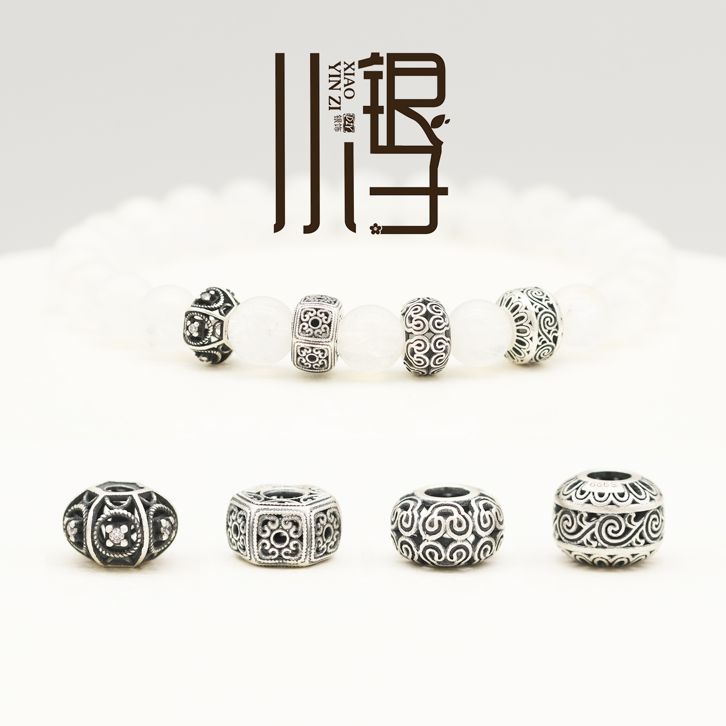 S999纯银镂空六角如意卷草纹隔珠
