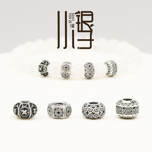 足银锆石六角如意卷草纹隔珠