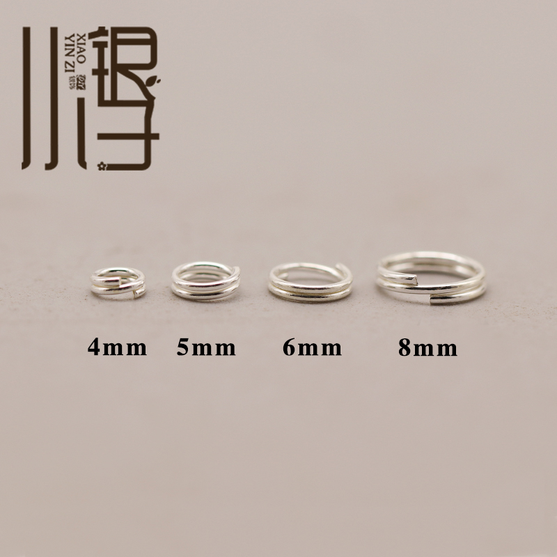 S925纯银迷你钥匙扣开口圈银环