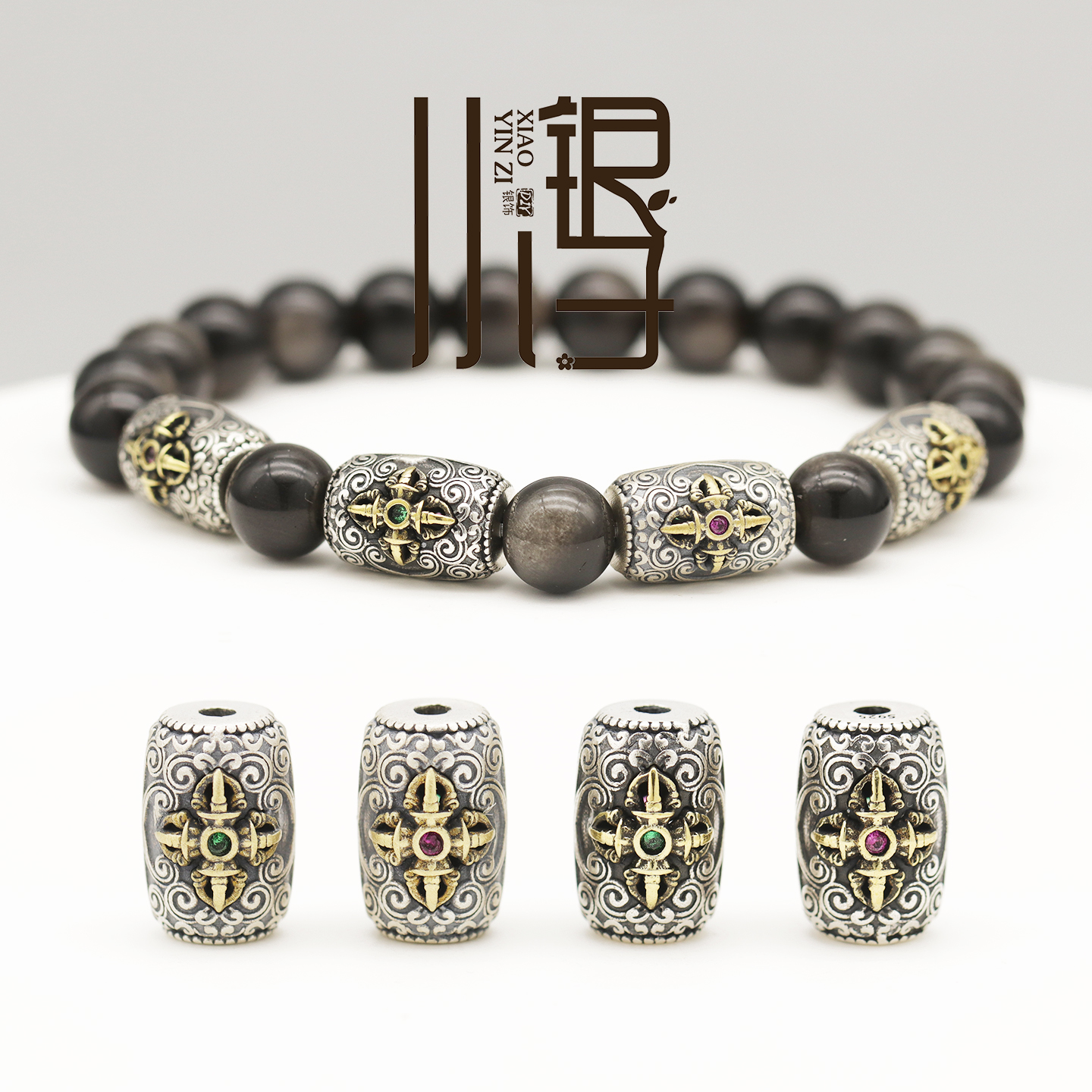 S925纯银嵌铜金刚杵卷草纹桶珠