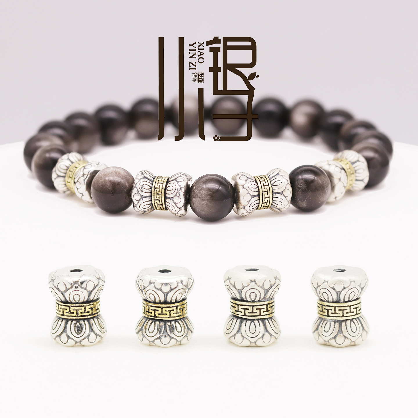 S925纯银嵌铜做旧回纹莲花腰珠